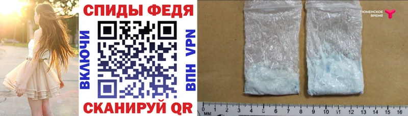 АМФ Premium  Семёнов 