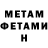 Метадон VHQ Tangiro Channel