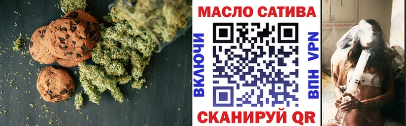 кракен ONION  Семёнов  Еда ТГК конопля 