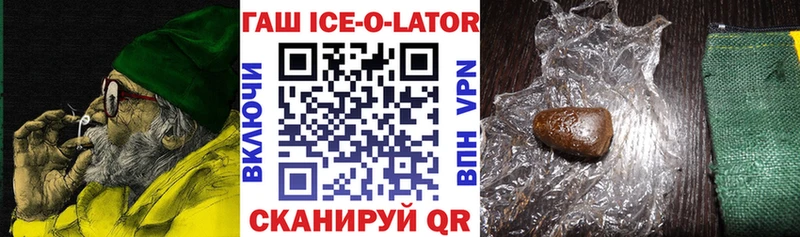 ГАШИШ VHQ  Семёнов 