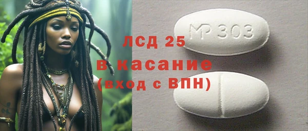 наркотики Армянск