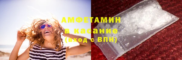 прущая мука Аркадак