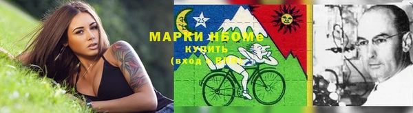 наркотики Армянск