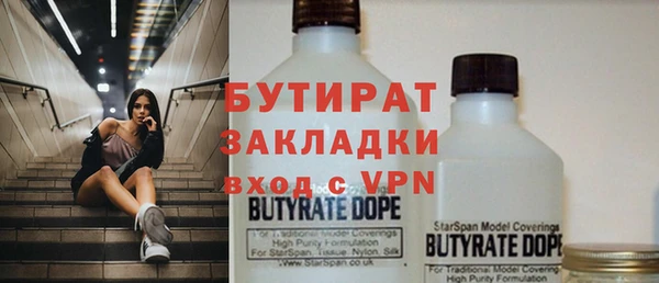наркотики Армянск
