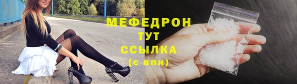 шишки Сафоново