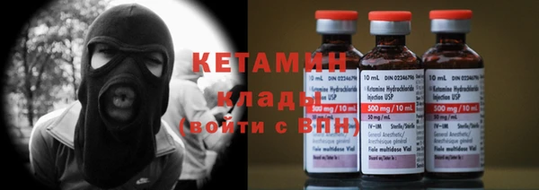 наркотики Армянск