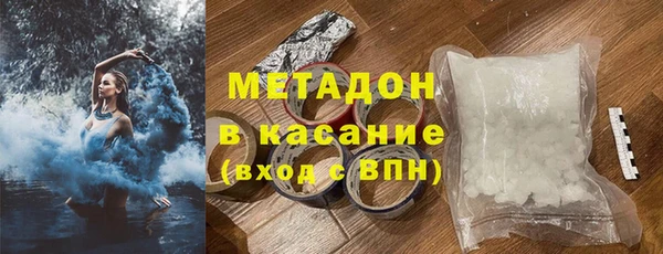 наркотики Армянск