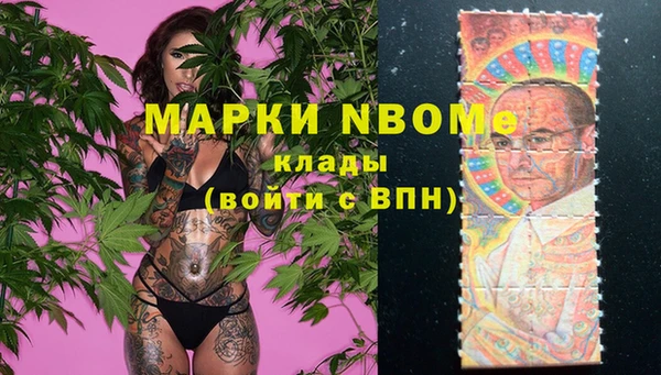наркотики Армянск