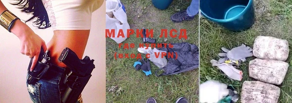 наркотики Армянск