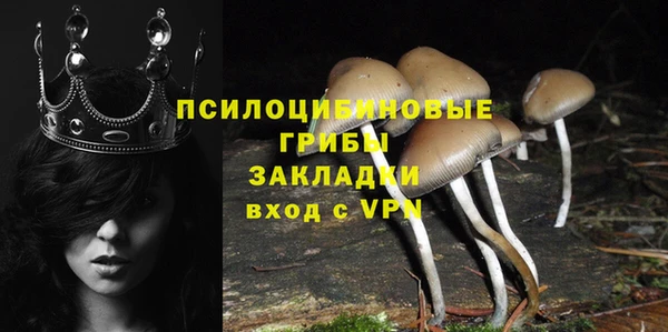 наркотики Армянск