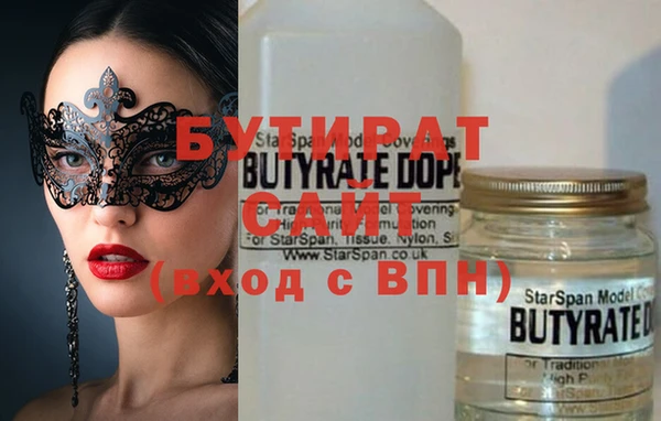 наркотики Армянск