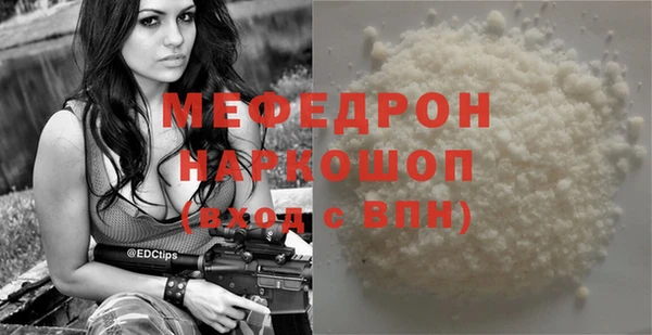 наркотики Армянск