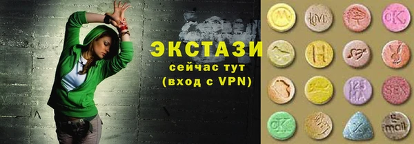 наркотики Армянск