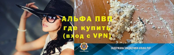 наркотики Армянск