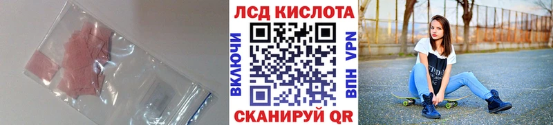 LSD-25 экстази кислота  дарк нет как зайти  Семёнов 