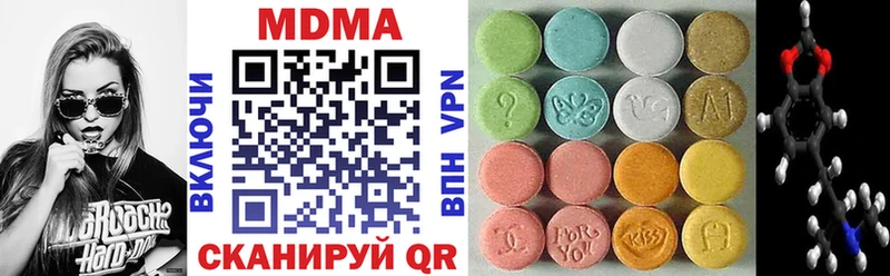 MDMA VHQ  Семёнов 