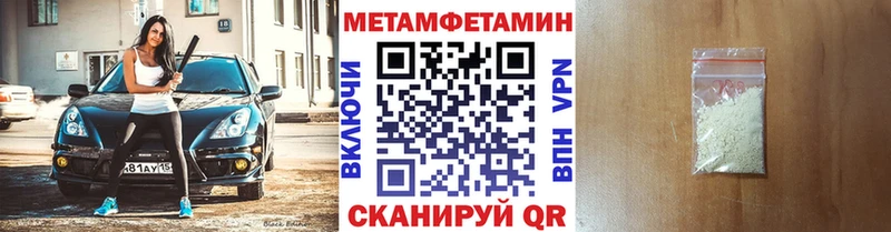 МЕТАМФЕТАМИН витя  Семёнов 