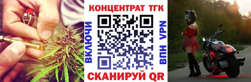 где продают   Семёнов  ТГК жижа 